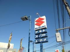 スズキ自販東京足立センター