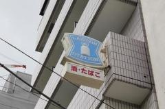 ローソン　深川一丁目店