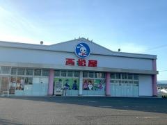 西松屋　小松店