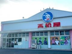西松屋　小松店