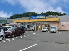 綿半ホームエイド都留店