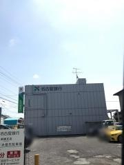 名古屋銀行師勝支店