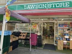 ローソンストア100　本陣店