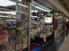 星野書店サカエチカ店