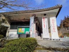 愛荘町立歴史文化博物館