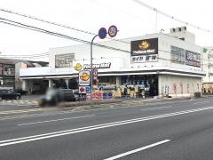 イエローハット　京都久世店