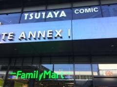 ファミリーマート　枚方デパートメントビル店