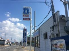 ローソン　松原田井城店