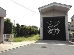 下田緑地