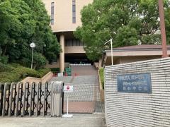 私立親和中学校