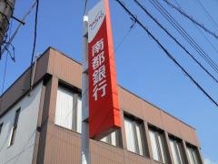 南都銀行高取支店