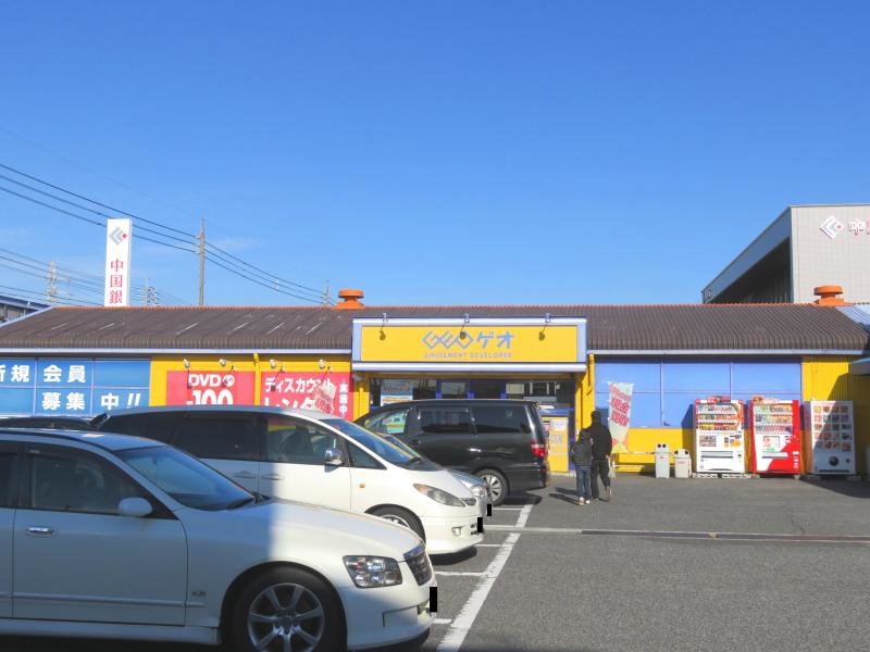 外観です！