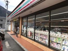 セブンイレブン　高梁横町店
