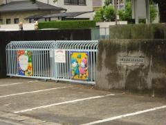 多喜浜保育園