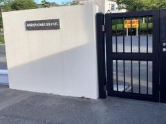 福岡教育大学附属久留米中学校
