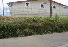 宮崎市立生目南中学校