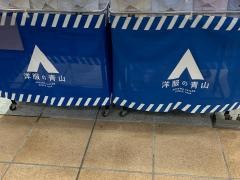 洋服の青山　天文館店