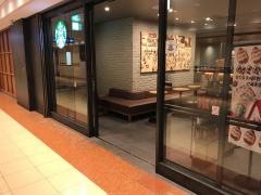 スターバックスコーヒー　ルミネ横浜店