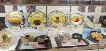 レストランピァ・ジョリー宮津店