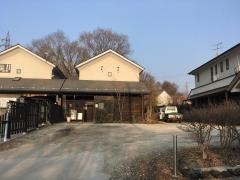 炙家風土・軽井沢