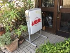 とまとまと