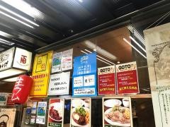 ニユー・トーキヨービヤレストランパレスサイドビル店
