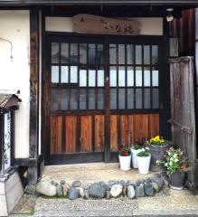 いな穂
