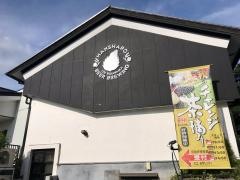 蔵屋鳴沢