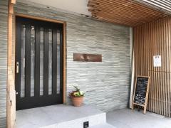 馳走