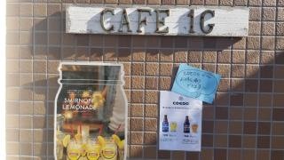 Ｃａｆｅアンジー（１ｇ）