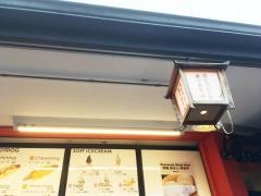 祇園・まるまる
