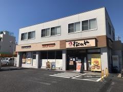 松のや　長久手店