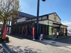 ポンド　新堀川店