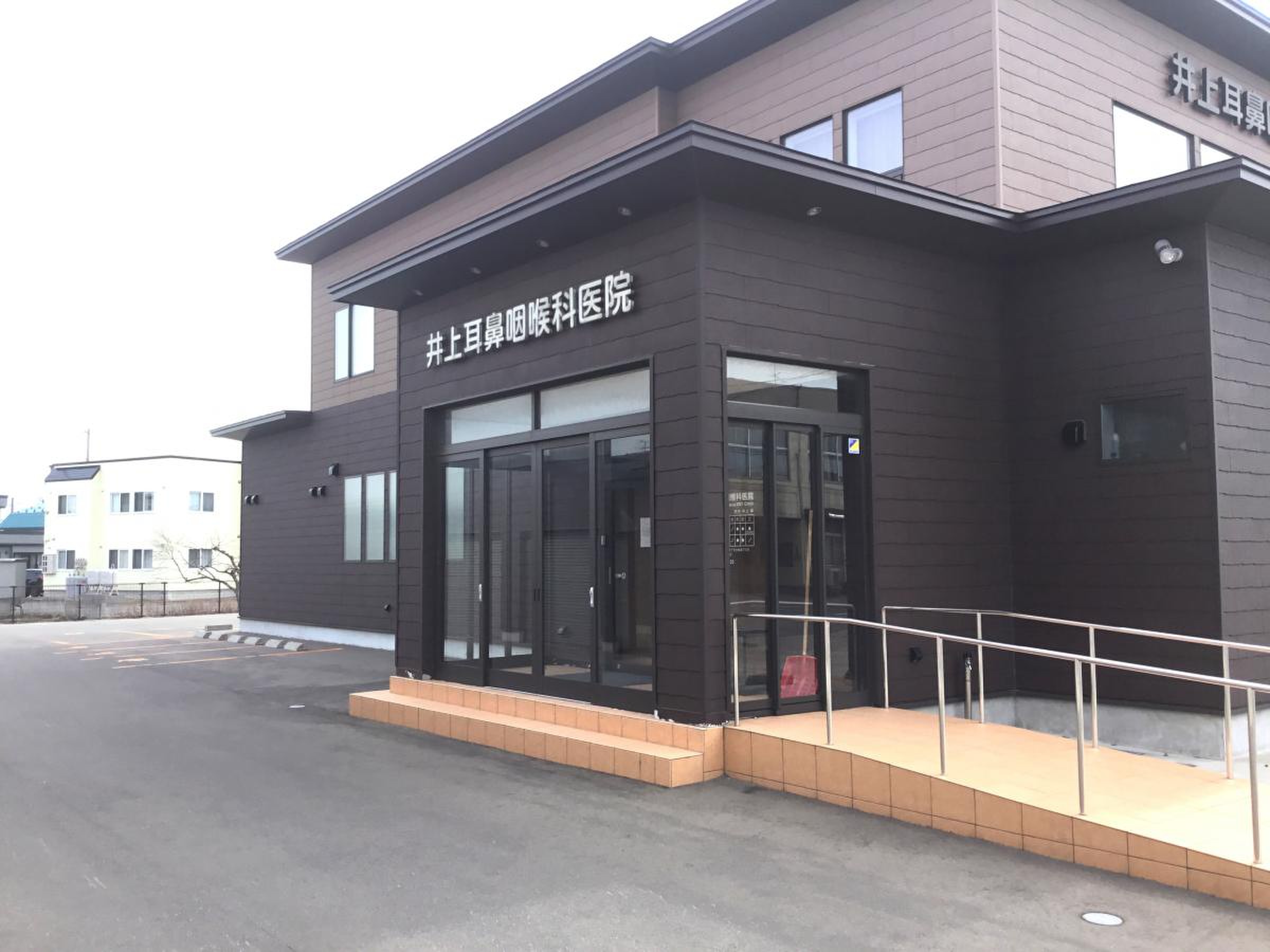 井上 耳鼻 咽喉 科