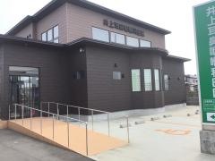 井上耳鼻咽喉科医院