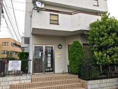 寺田医院