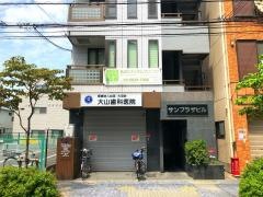 あおとメンタルクリニック
