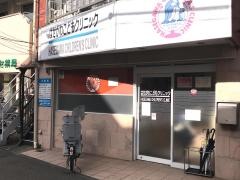 はせがわこどもクリニック