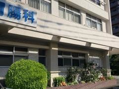 山口外科胃腸科