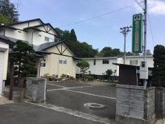 ほりごめ獣医科病院