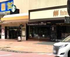 スターバックスコーヒー　秋田アルス店