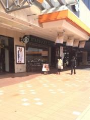 スターバックスコーヒー　秋田アルス店