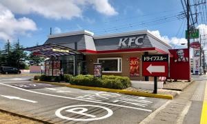 ケンタッキーフライドチキン　神栖店