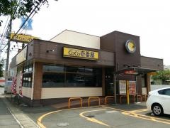 ＣｏＣｏ壱番屋　小山城東店
