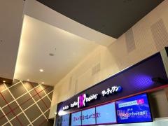 サーティワンアイスクリーム　ユニモちはら台店