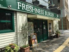 フレッシュネスバーガー　渋谷東店