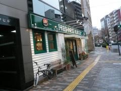 フレッシュネスバーガー　渋谷東店