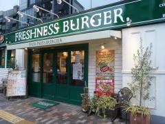フレッシュネスバーガー　渋谷東店