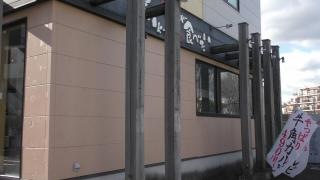 牛角　辻堂店