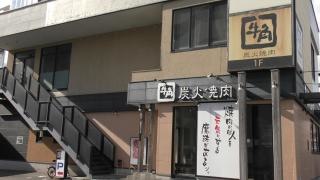 牛角　辻堂店